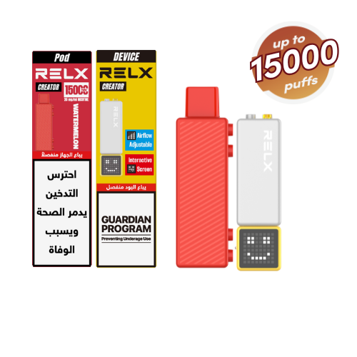 RELX Banana 30000 2+1 Value Offer Bundle