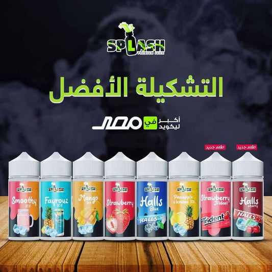 SPLASH E-JUICE 100 ML