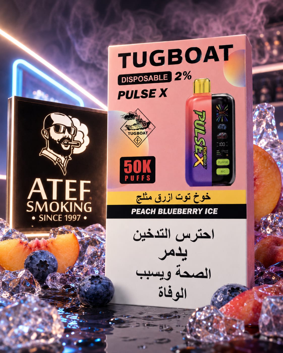TUGBOAT PULS X 50k