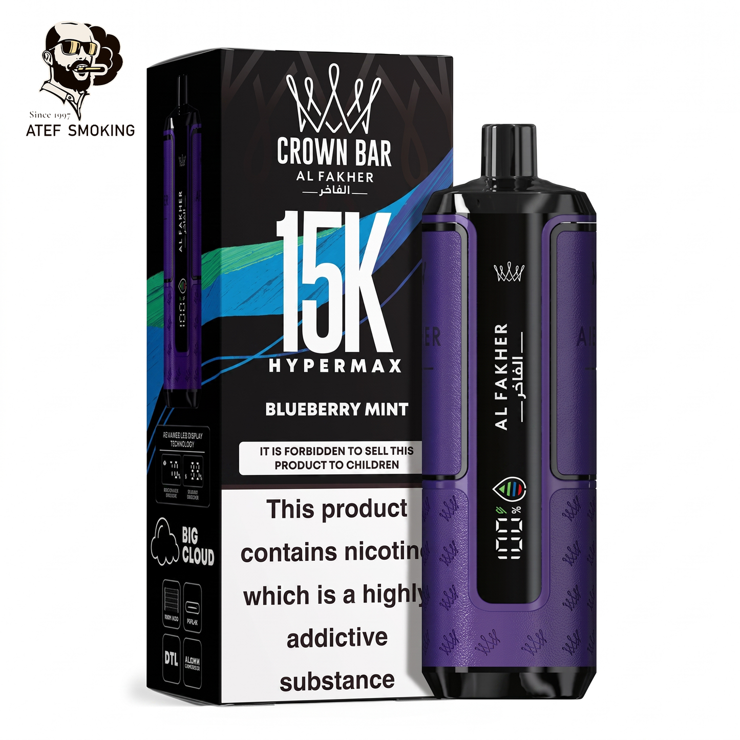 AL FAKHER CROWN BAR 15K