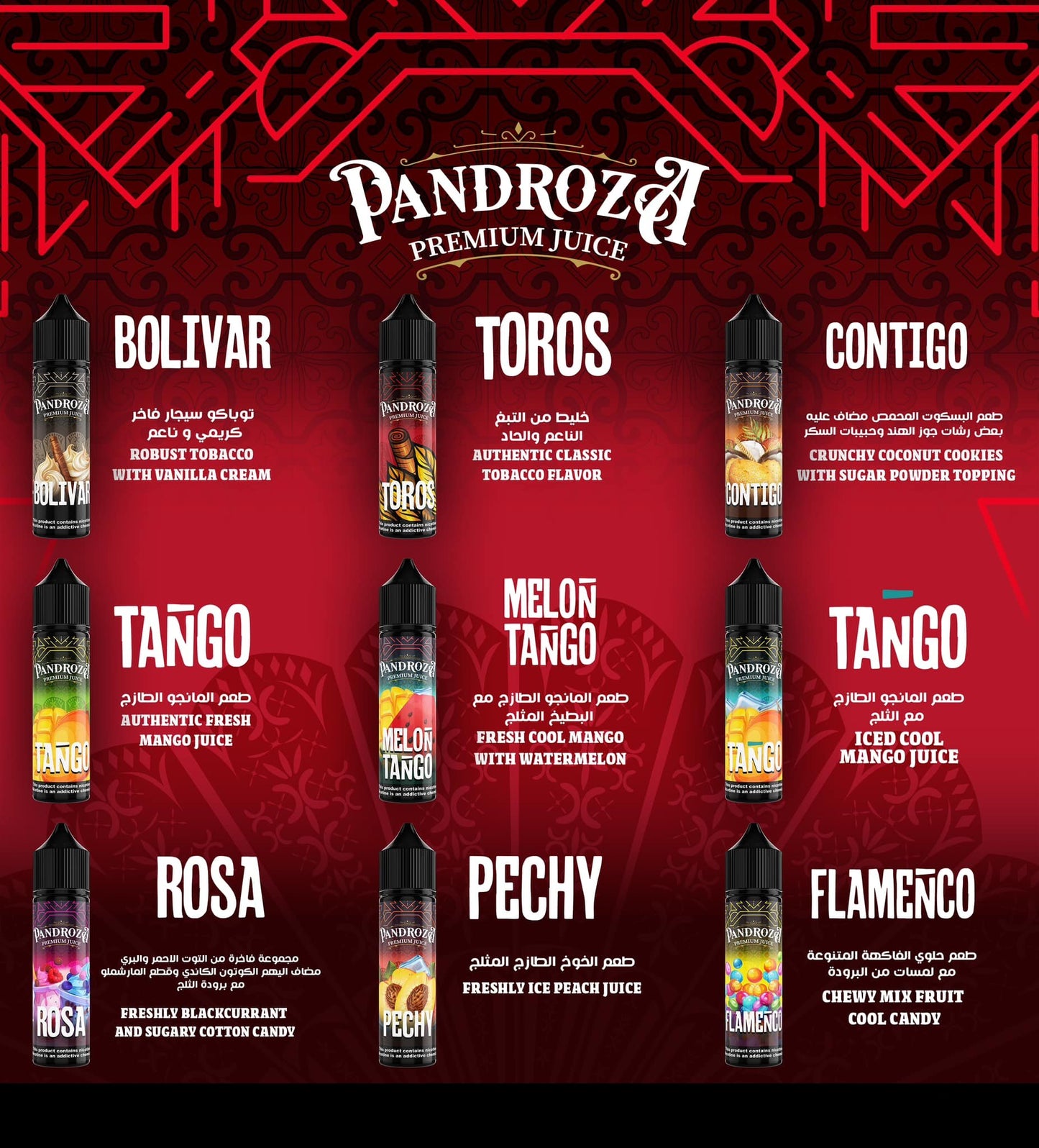 Bandroza E-JUICE-DL-60ML