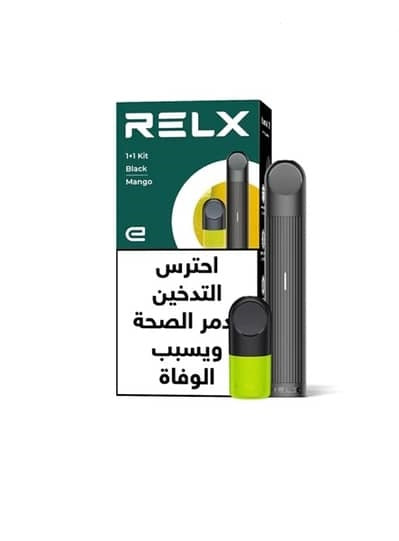 RELX Essential  kit