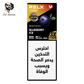 RELX