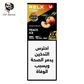 RELX