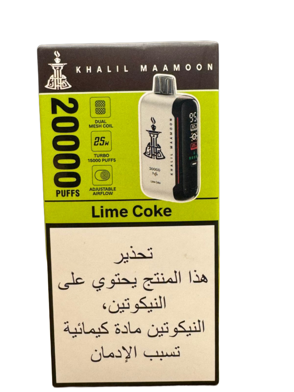 Khalil Maamoon 20000pufs