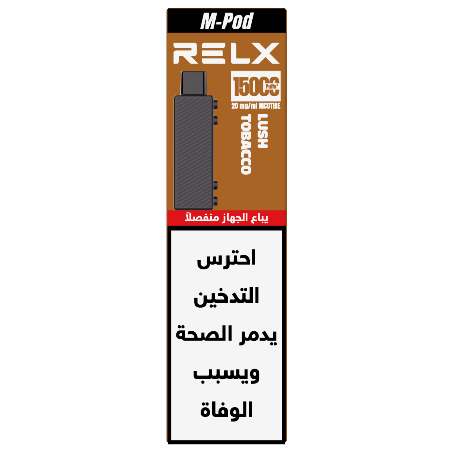 RELX Creator Pod 15000 Replacement Pods