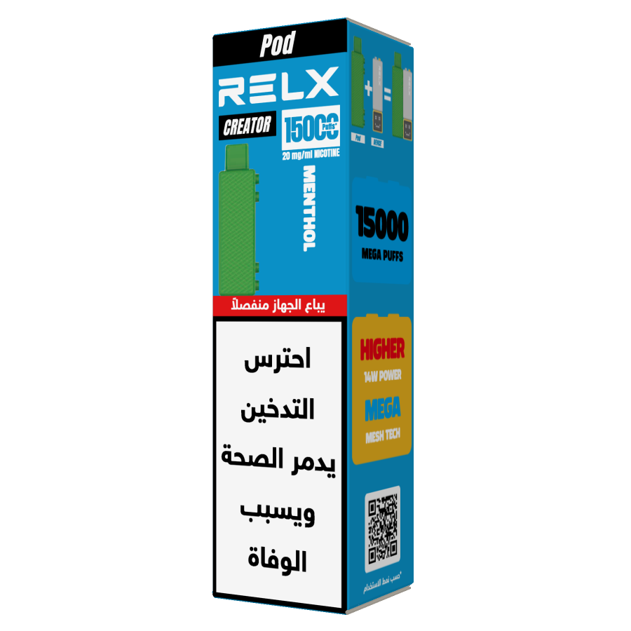 RELX Creator Pod 15000 Replacement Pods