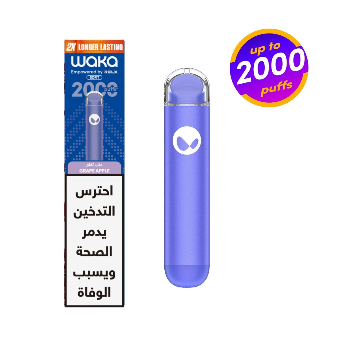 WAKA SoFit 2000 Disposable