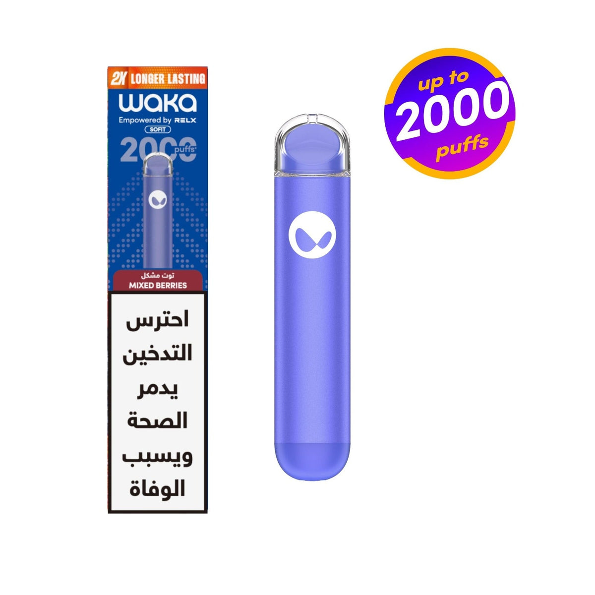 WAKA SoFit 2000 Disposable