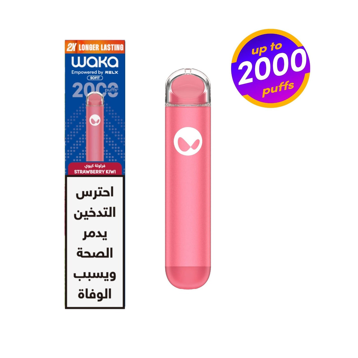 WAKA SoFit 2000 Disposable