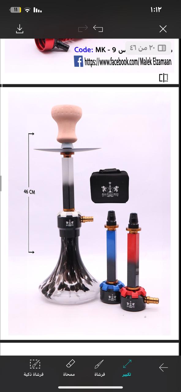 SHISHA HOOKAH