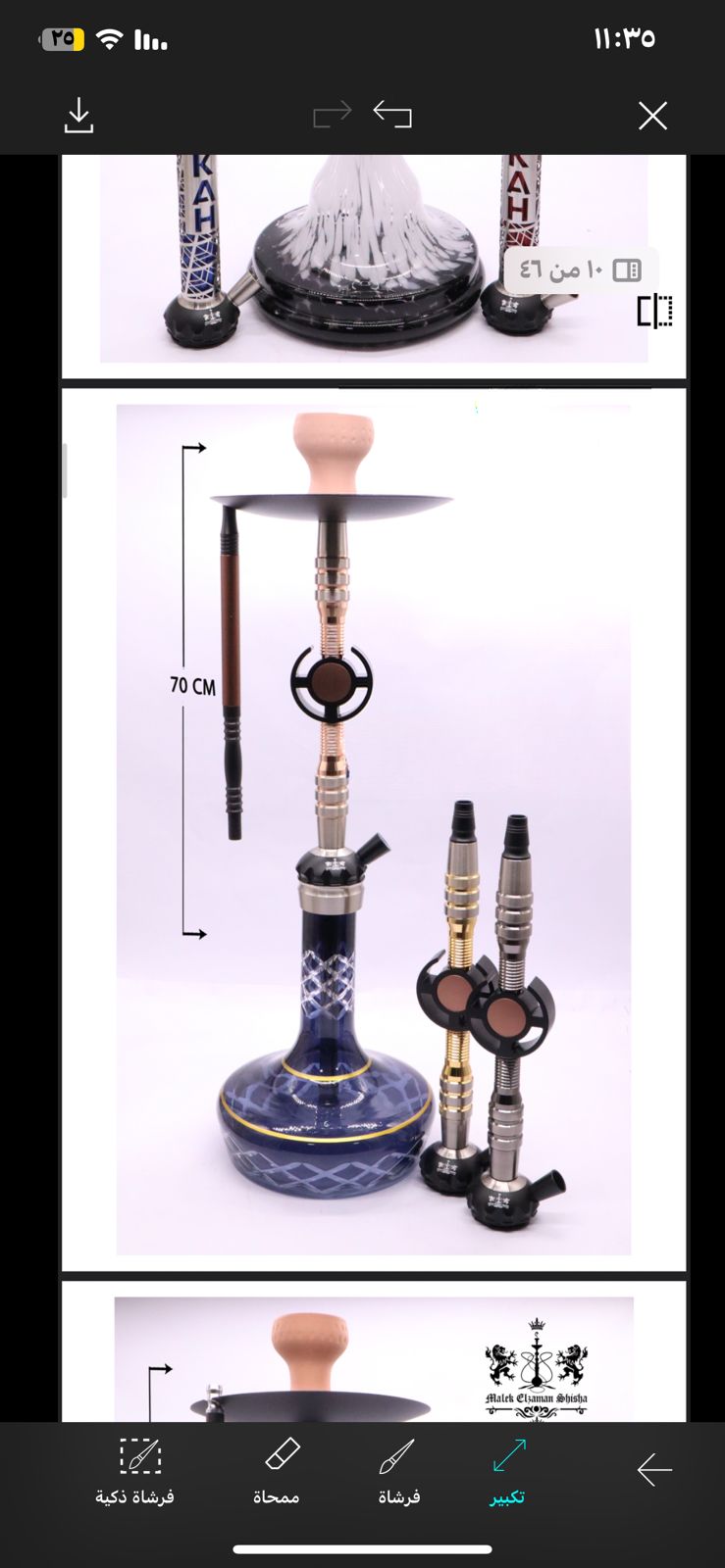 SHISHA HOOKAH