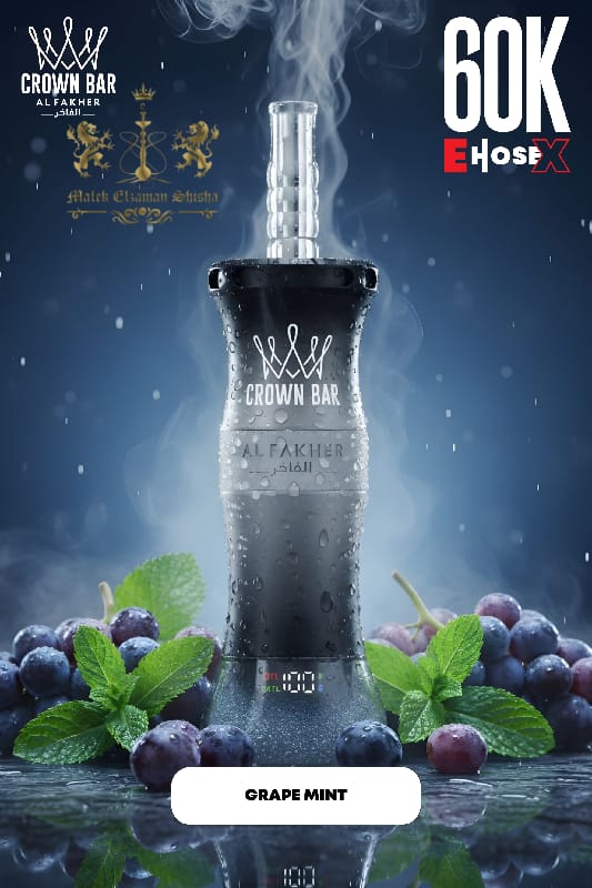 AL FAKHER CROWN BAR 60K