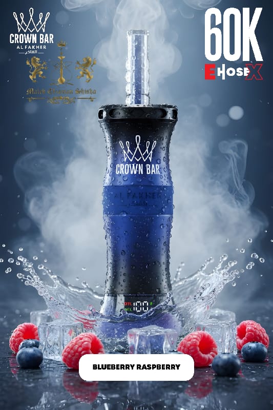 AL FAKHER CROWN BAR 60K