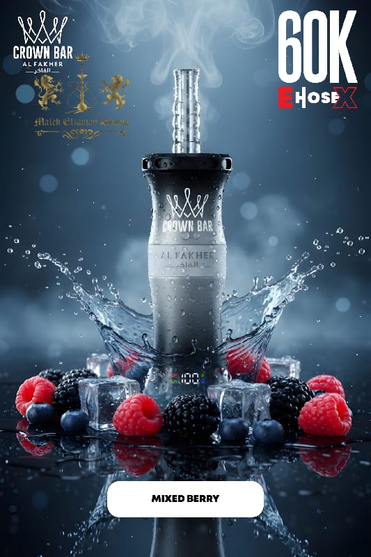 AL FAKHER CROWN BAR 60K