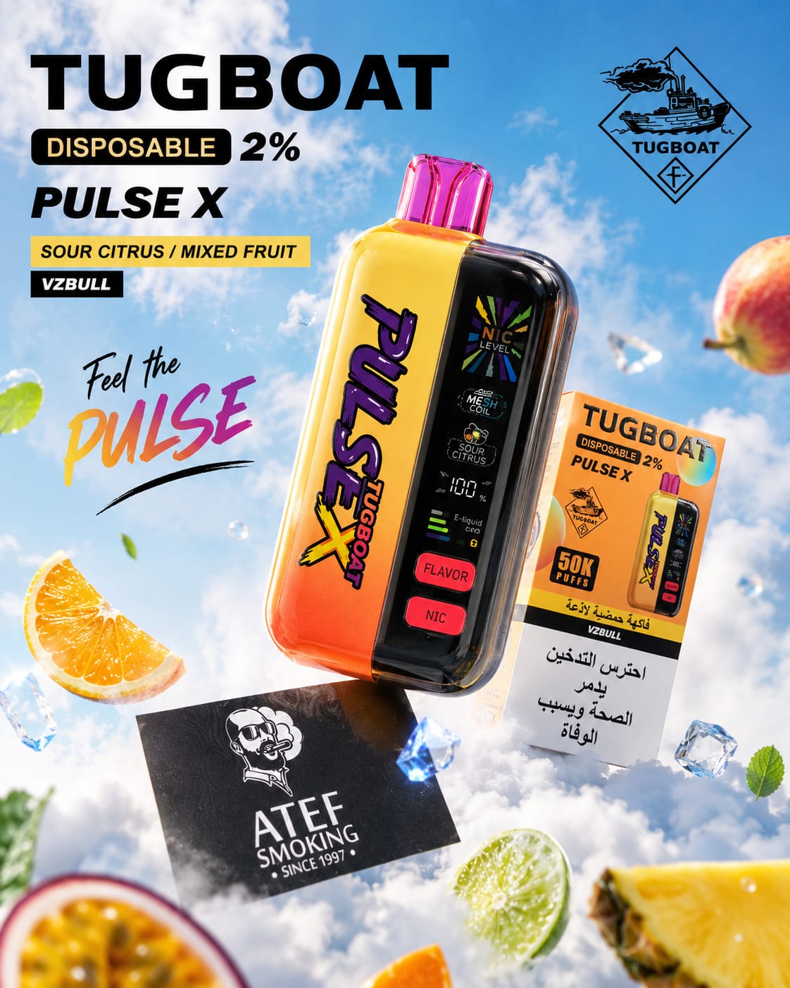 TUGBOAT PULS X 50k