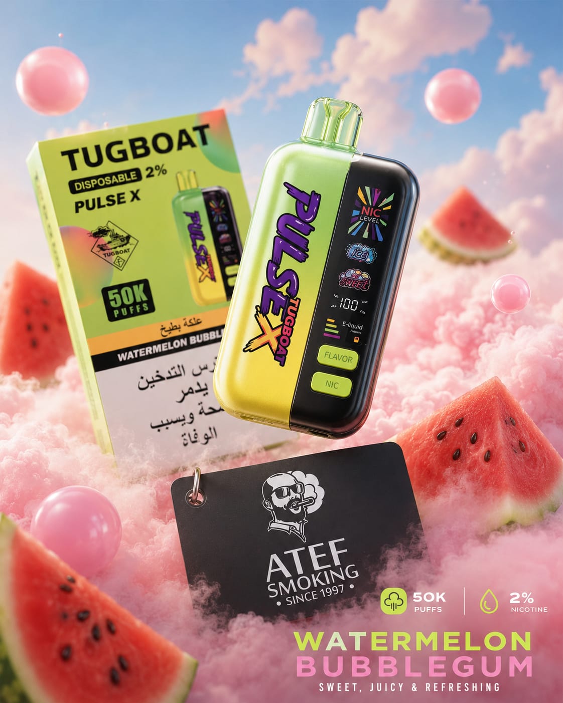 TUGBOAT PULS X 50k