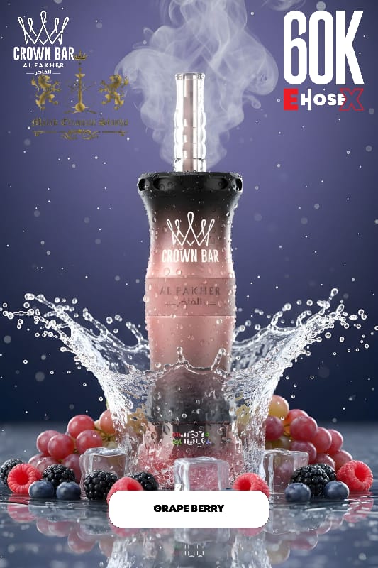AL FAKHER CROWN BAR 60K