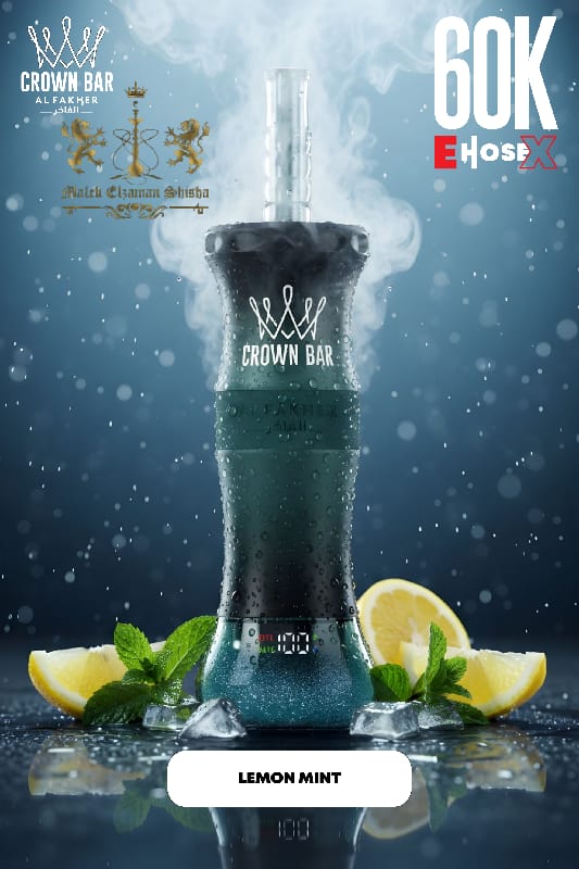 AL FAKHER CROWN BAR 60K