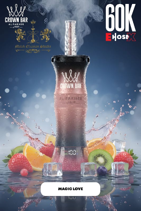 AL FAKHER CROWN BAR 60K