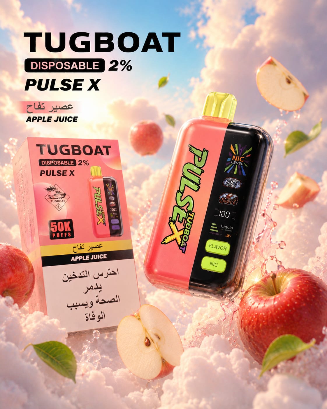 TUGBOAT PULS X 50k