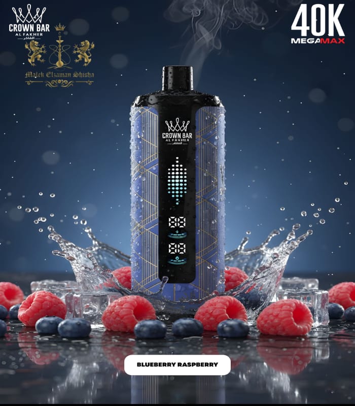 AL FAKHER CROWN BAR 40K