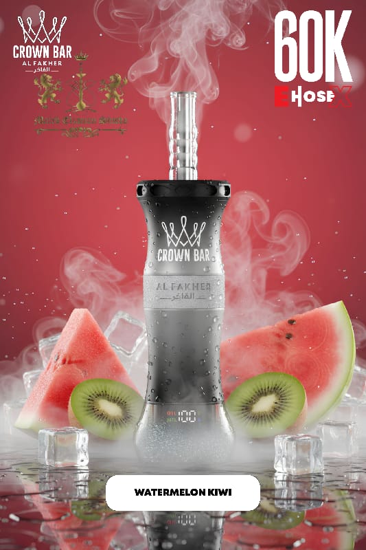 AL FAKHER CROWN BAR 60K