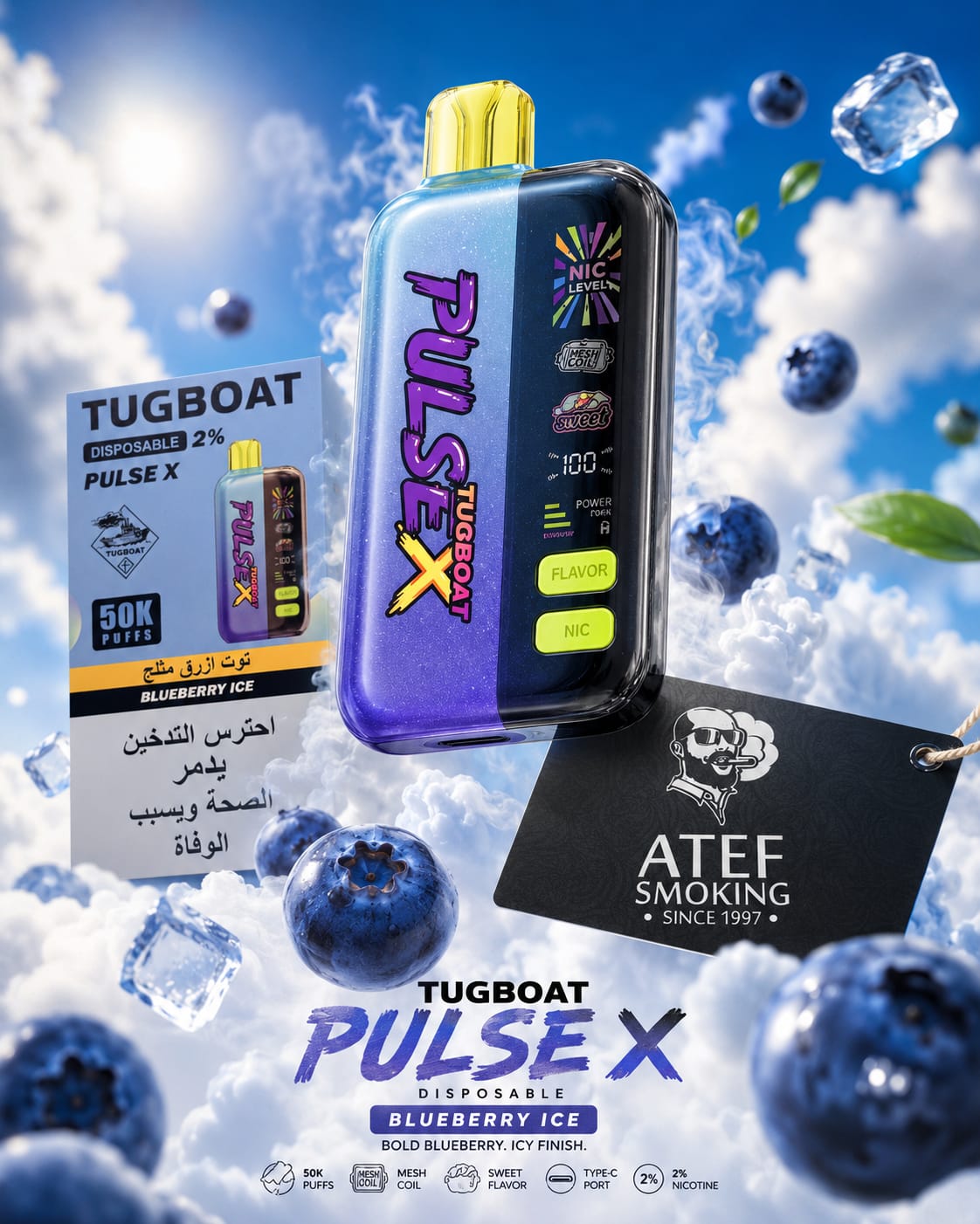 TUGBOAT PULS X 50k