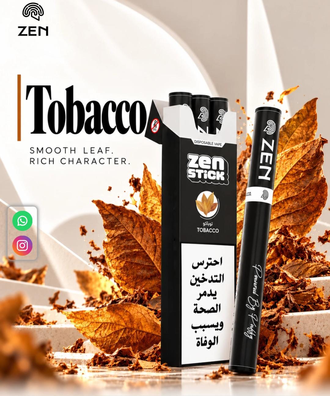 ZEN STICKS