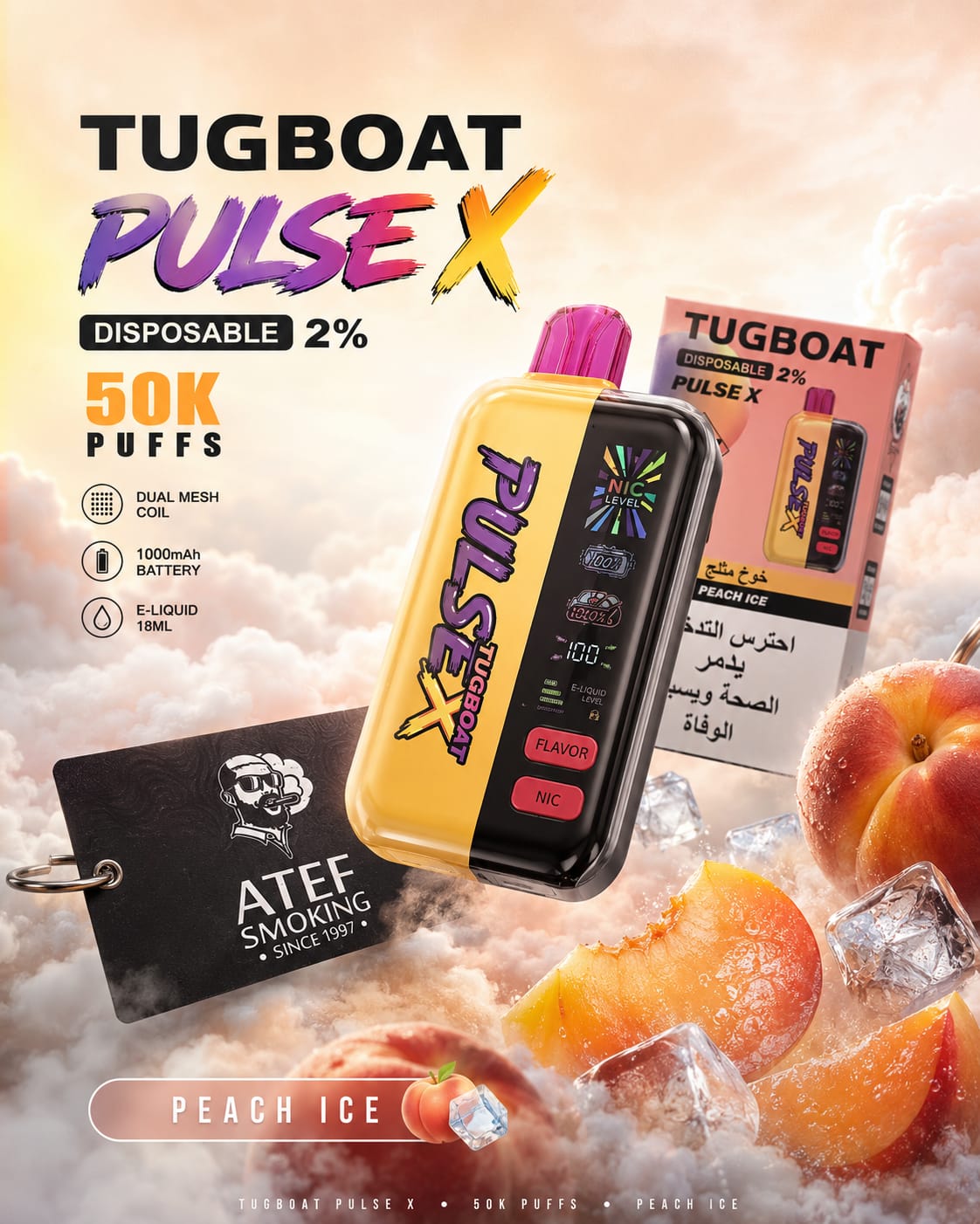 TUGBOAT PULS X 50k