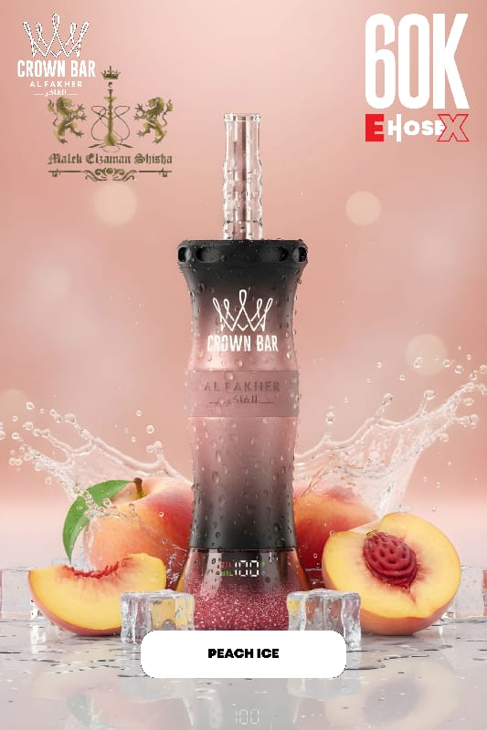 AL FAKHER CROWN BAR 60K