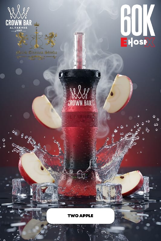 AL FAKHER CROWN BAR 60K