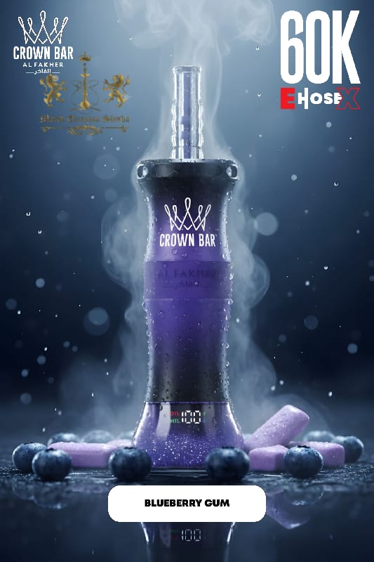 AL FAKHER CROWN BAR 60K