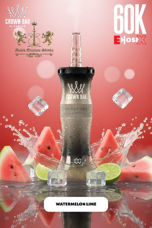 AL FAKHER CROWN BAR 60K
