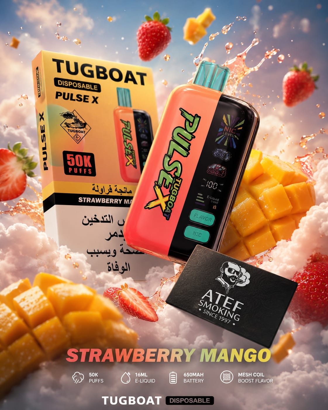 TUGBOAT PULS X 50k