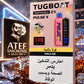 TUGBOAT PULS X 50k
