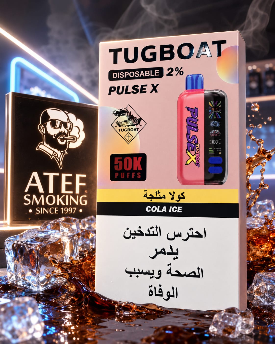 TUGBOAT PULS X 50k