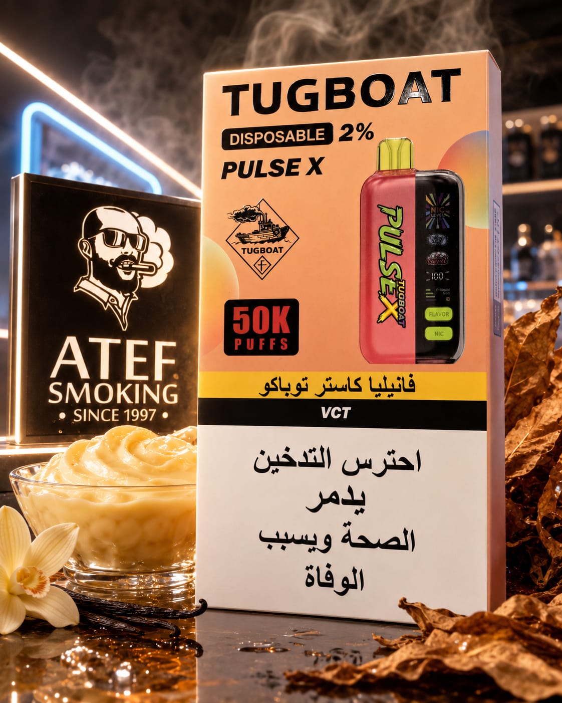 TUGBOAT PULS X 50k