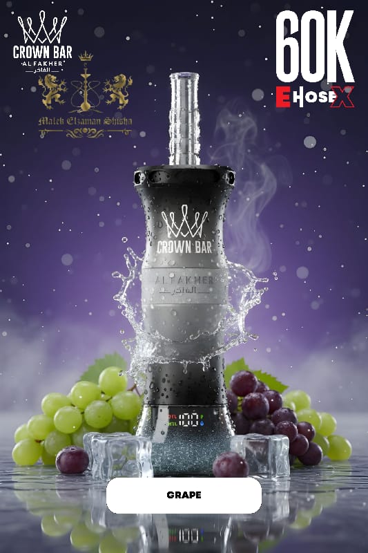 AL FAKHER CROWN BAR 60K