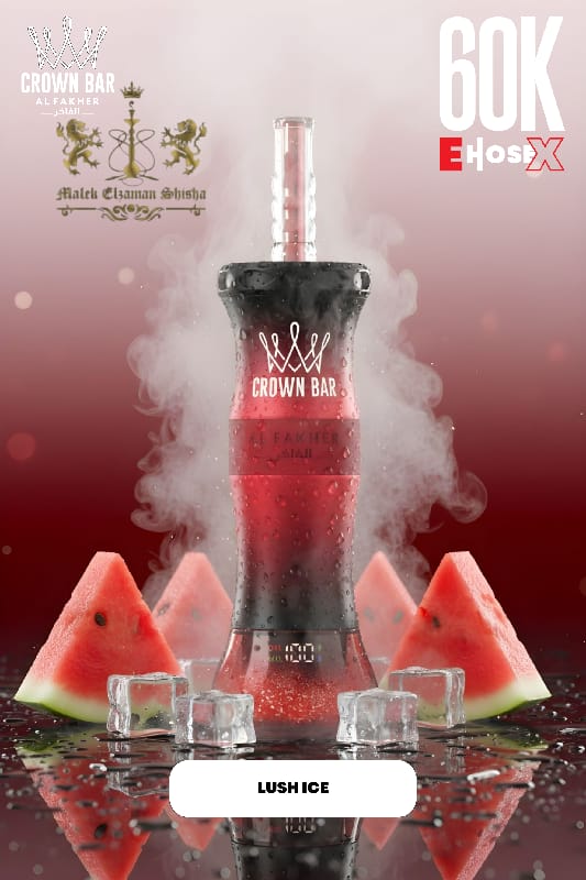 AL FAKHER CROWN BAR 60K