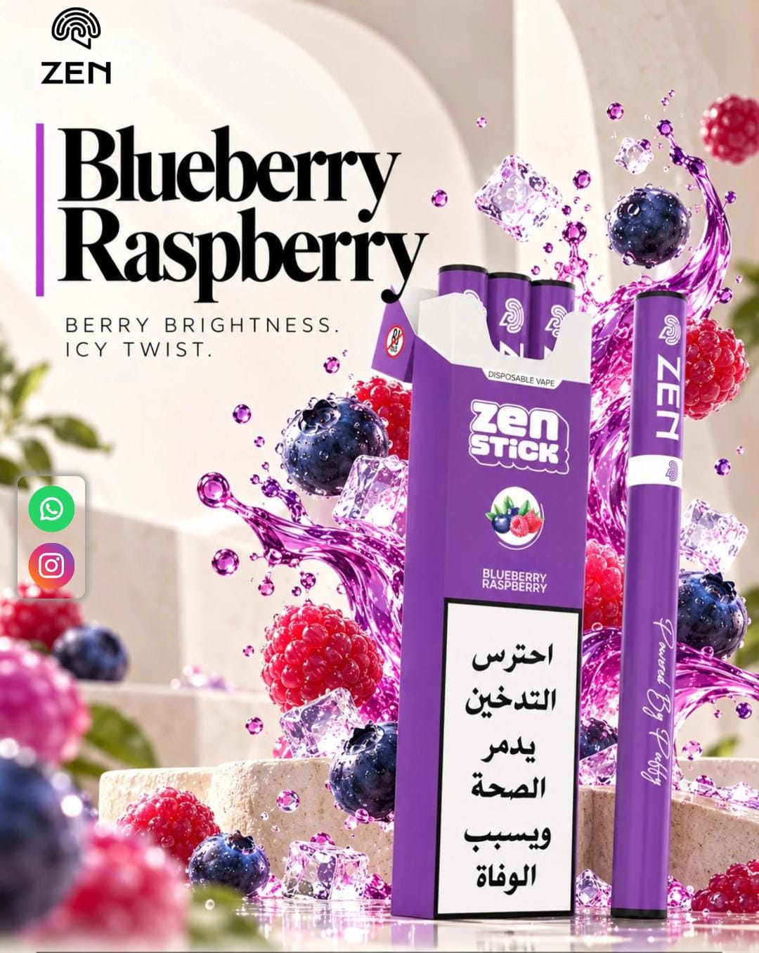 ZEN STICKS