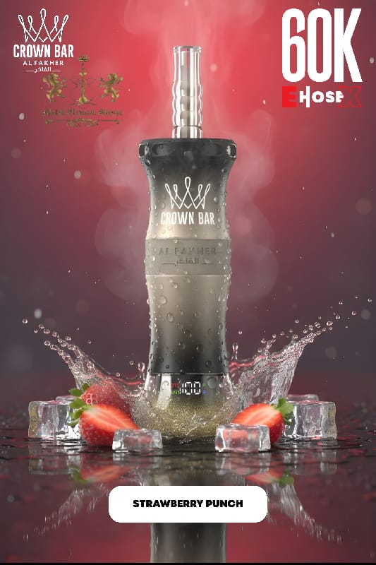 AL FAKHER CROWN BAR 60K