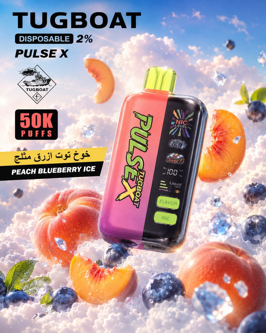 TUGBOAT PULS X 50k